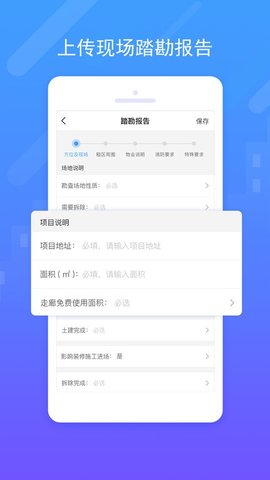 唐吉诃德数字整装 5.63.2 手机版 2