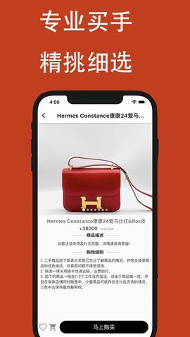 三良中古 4.6.2 手机版 2