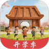 观心实验室 1.9.0 安卓版