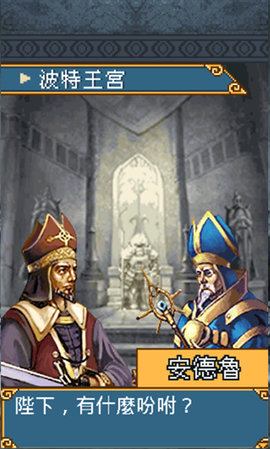 黄龙骑士团 1.2 最新版 1