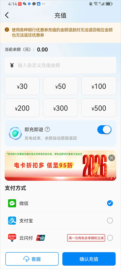 皖小能 2.1.17 最新版 1