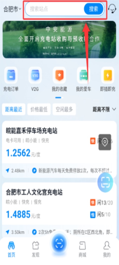 皖小能 2.1.17 最新版 2