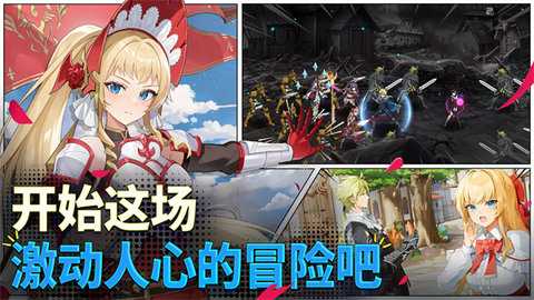 第七史诗国际服 1.0.940 安卓版 1