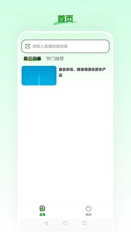 食安农场 26.02.26 最新版 1