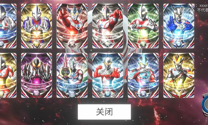 欧布圆环模拟器中文版 1.6 安卓版 3