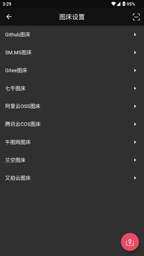 Flutter 1.9.2 最新版 2