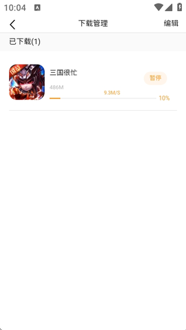 逗方游戏盒 1.0.10 手机版 1
