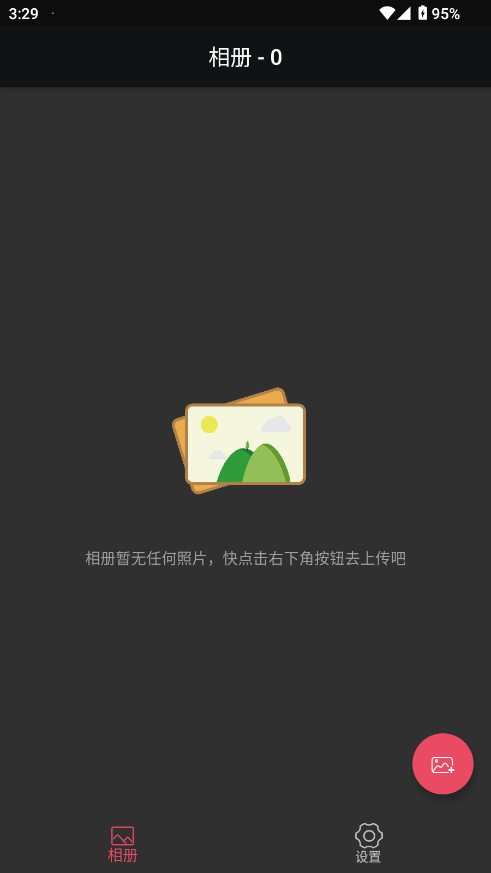 Flutter 1.9.2 最新版 1