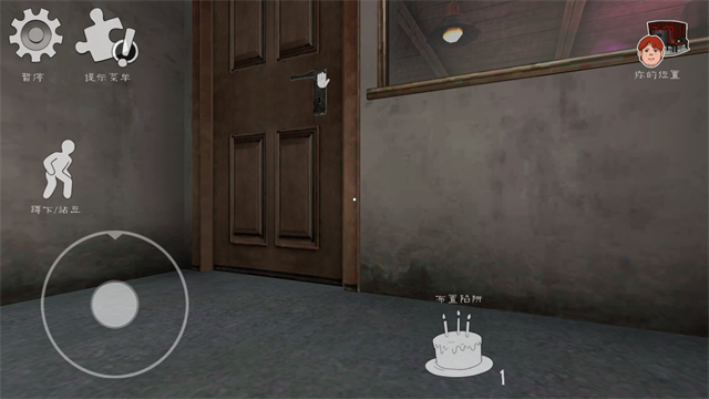 恐怖冰淇淋6黑客模组 1.2.9 安卓版 1