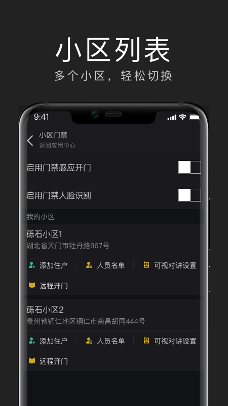 互勾聊天 V3.12.1221 安卓版 3