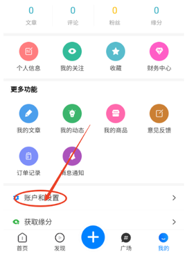 云雾社区 RuleTree App 1.4.7 手机版 2