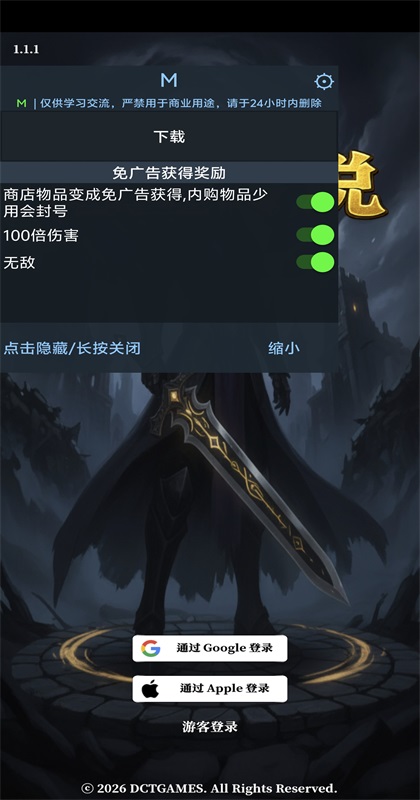 君主传说中文版 1.1.1 安卓版 1