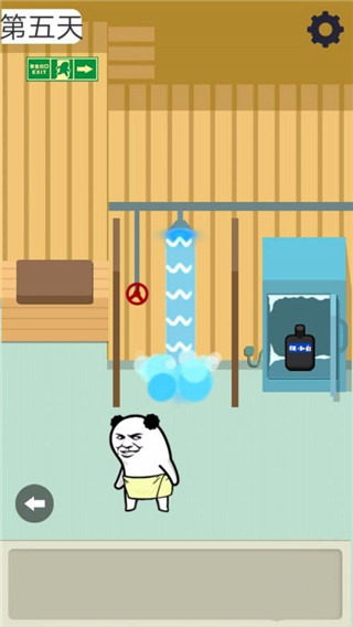 肥皂大解谜 1.0.0 安卓版 3