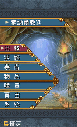 黄龙骑士团 1.2 最新版 2
