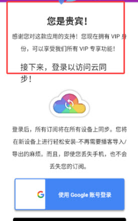 播客大师 2.3.1-beta1 手机版 1