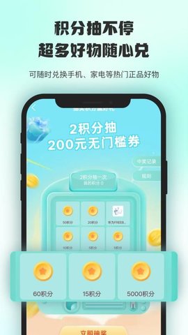 情绪价值 1.0.0 最新版 3