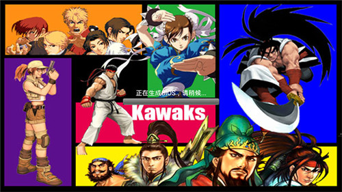 Kawaks街机模拟器中文版 5.2.7 安卓版 1