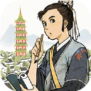 江南百景图小米版