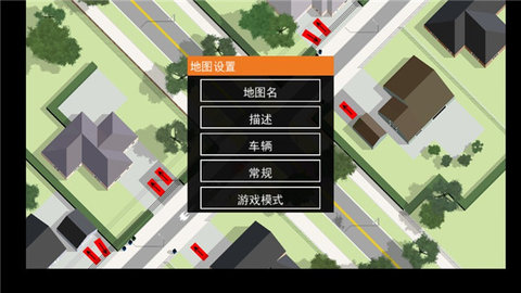 路口控制器 1.21.4 手机版 2
