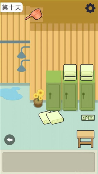 肥皂大解谜 1.0.0 安卓版 2