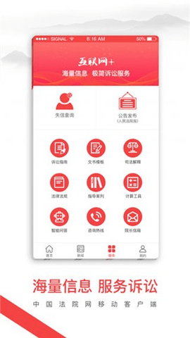 天平发布 1.5.3 最新版 1