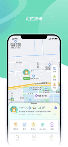 小鹿互联 3.1.22 手机版 2