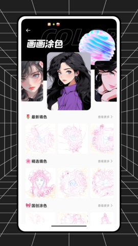 啃豆小仓 1.0.0 最新版 3