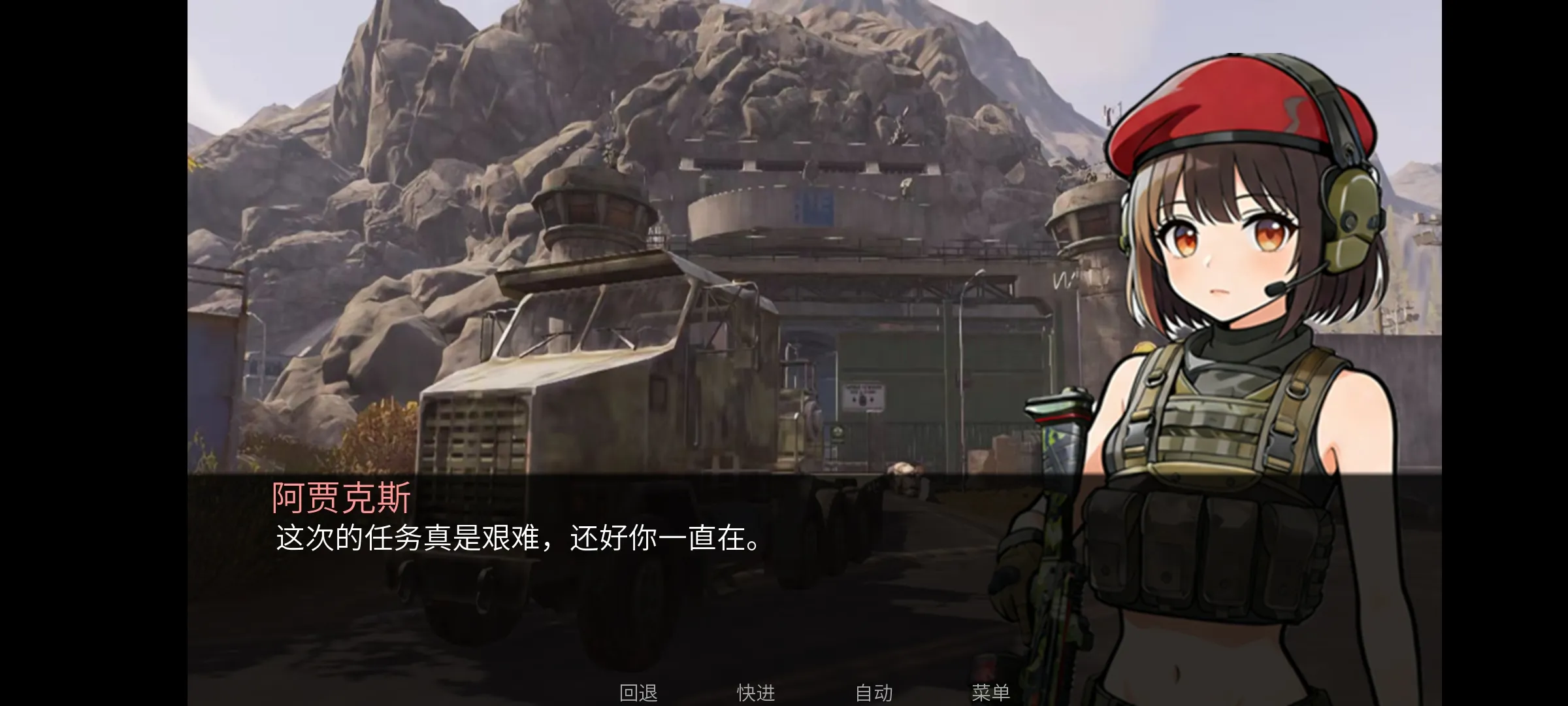 旮旯暗区阿贾克斯线 1.0 安卓版 1