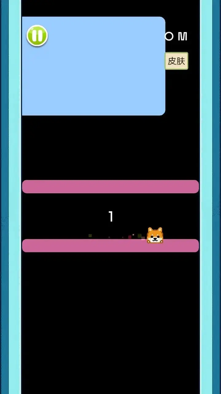 冲顶球球侠 1.0 安卓版 1