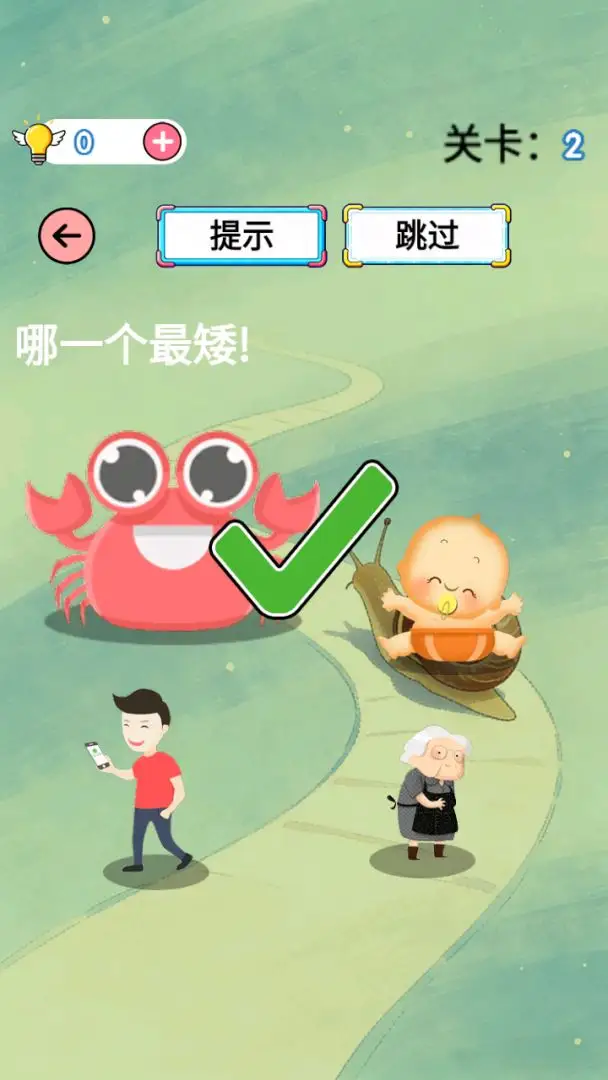 蜗蜗绕绕找出口 1.0 安卓版 2