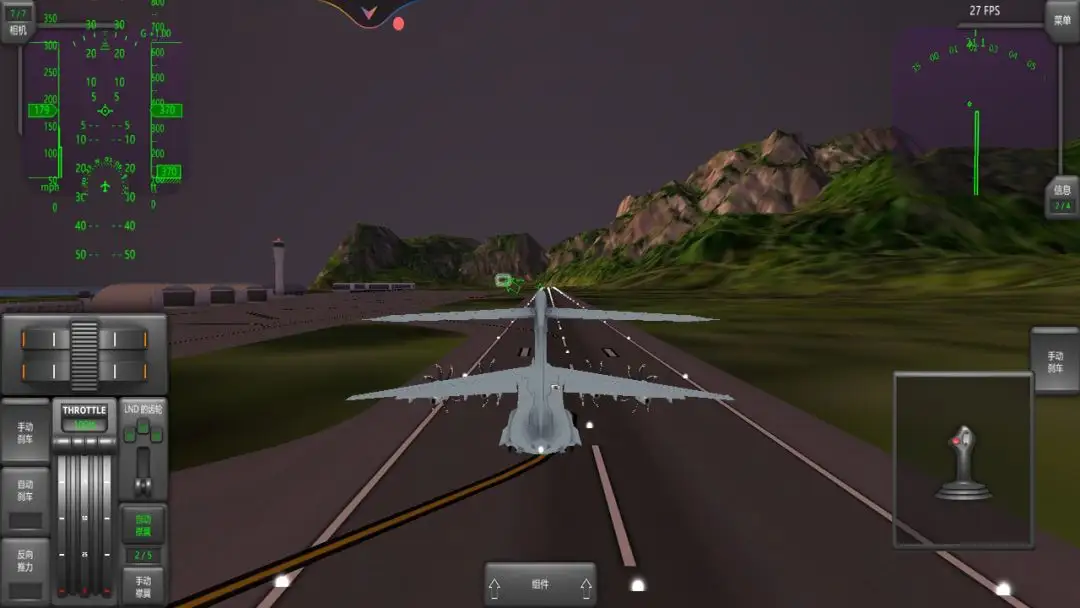 飞机驾驶模拟器 1.1.2 安卓版 2