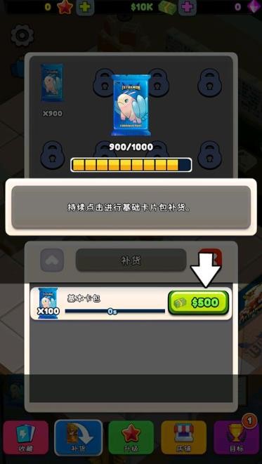 卡牌商店模拟器 0.29 安卓版 0