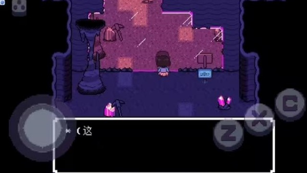 传说之下星火复燃