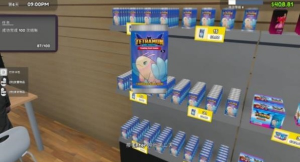 卡牌商店模拟器手机版