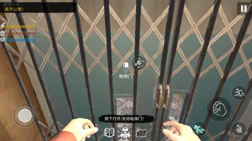 网吧模拟器2无广告版 1.0.3 安卓版 2