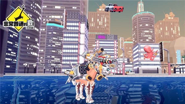 一只非常普通的鹿未来篇 6.6.3 安卓版 2