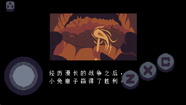 传说之下星火复燃 2.0.0 官方正版 1