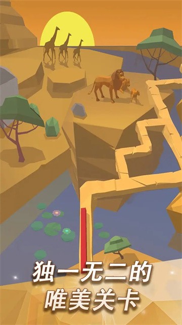 跳舞的线社区版 2.7.50.03 最新版 4