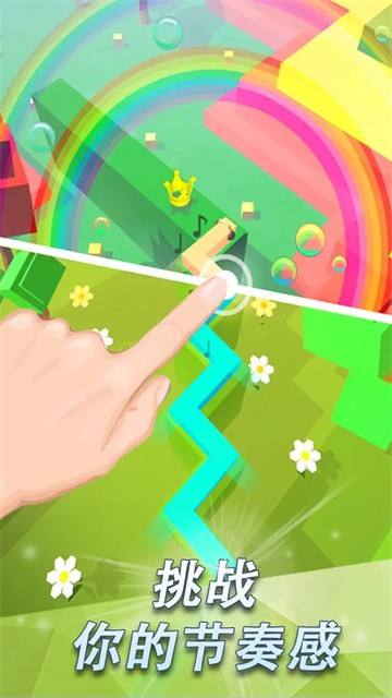 跳舞的线社区版 2.7.50.03 最新版 3