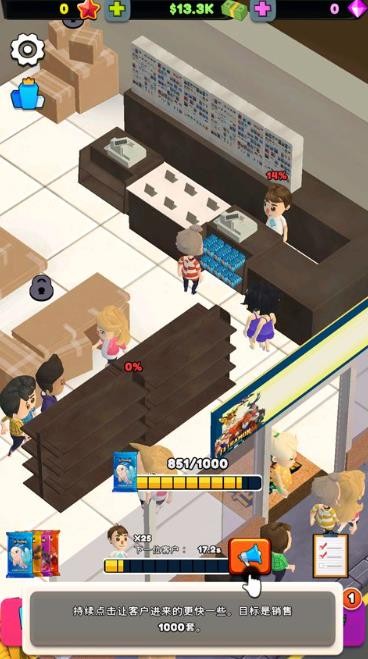 卡牌商店模拟器 0.29 安卓版 3