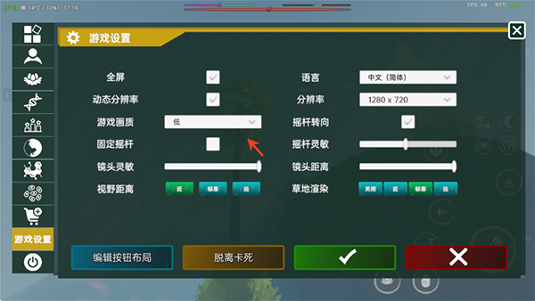 中生代黎明:侏罗纪岛手机版