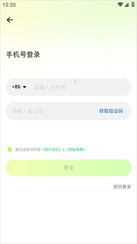 元游猫 1.0.8 官方版 2