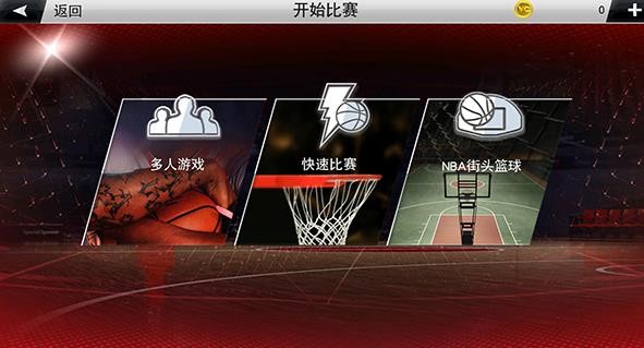 NBA2K20豪华存档版 100.0.4 安卓版 3