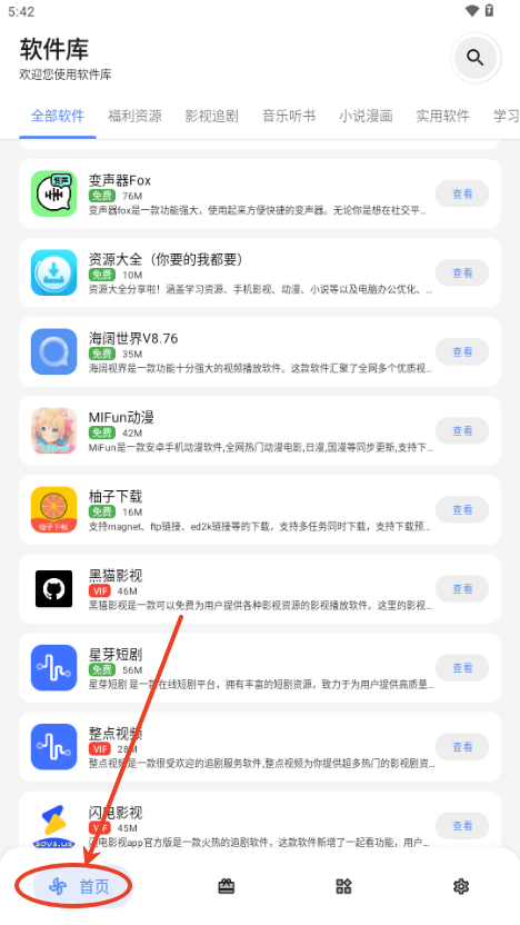 DL软件库 2.8.0 最新版 2