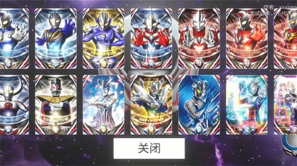 欧布圆环模拟器装甲移植版 1.3 安卓版 0