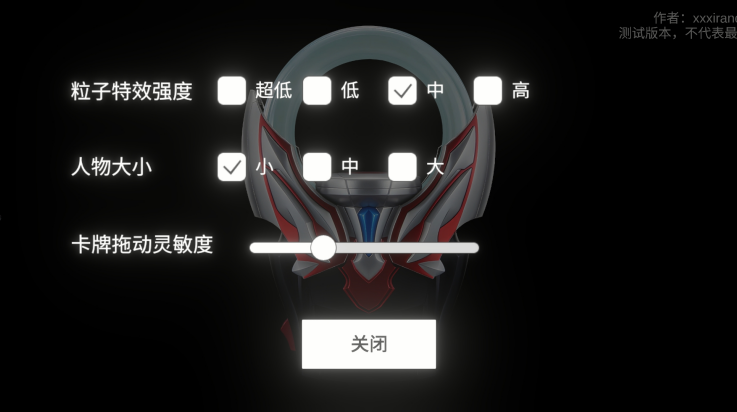 欧布圆环模拟器装甲移植版 1.3 安卓版 3