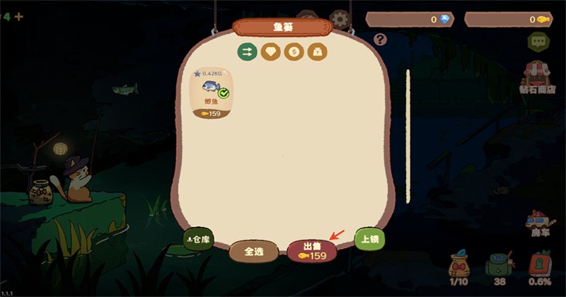 猫猫钓游记 1.1.1 安卓版 4
