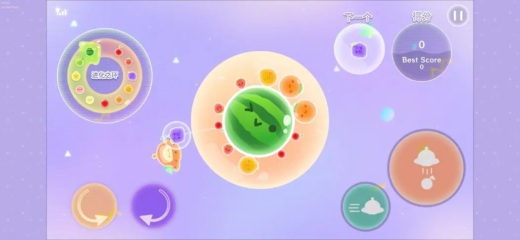 西瓜游戏宇宙版 1.0.5 安卓版 2