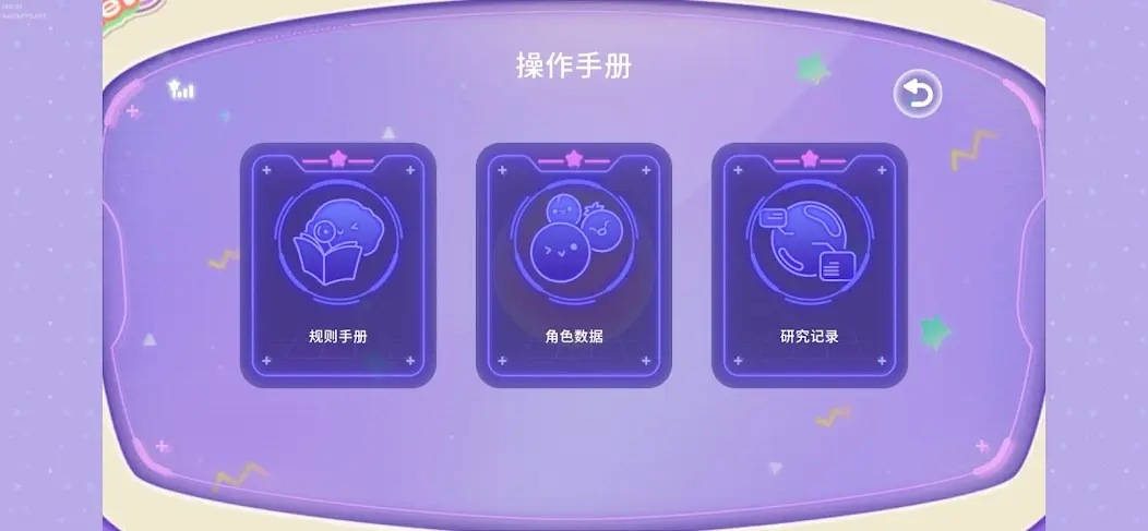 西瓜游戏宇宙版 1.0.5 安卓版 3