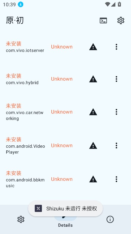X计划 2.0 安卓版 4